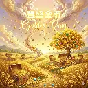 豐盛金雨.webp