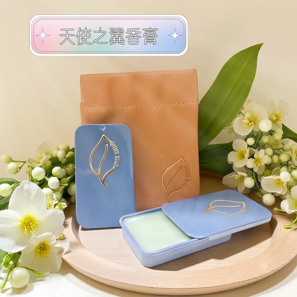 天使之翼.webp